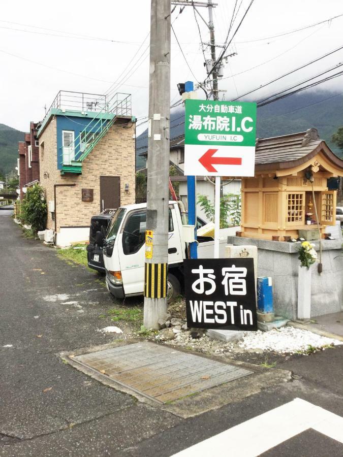West In Hotel Yufu Exterior photo